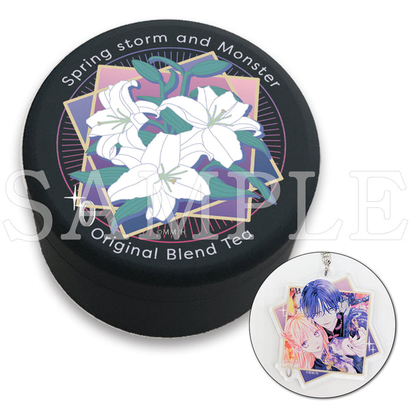 『春の嵐とモンスター』アクリルキーホルダー付きブレンドティー（プリント缶：白ユリ）【ご注文から通常5営業日以内に発送】