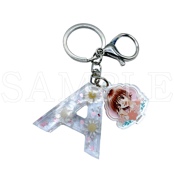 『花ざかりの君たちへ』レジンキーホルダー 芦屋瑞稀【ご注文から通常5営業日以内に発送】
