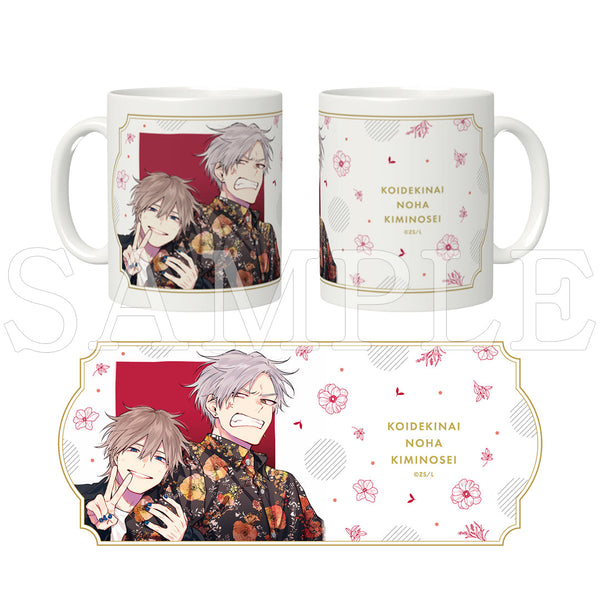 『息できないのは君のせいシリーズ』マグカップ 梧桐＆三好【ご注文から通常5営業日以内に発送】