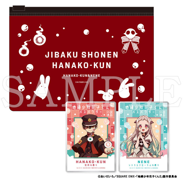 TVアニメ『地縛少年花子くん2』バスパウダー2包セット PVCポーチ付 花子くん＆八尋寧々【ご注文から通常5営業日以内に発送】