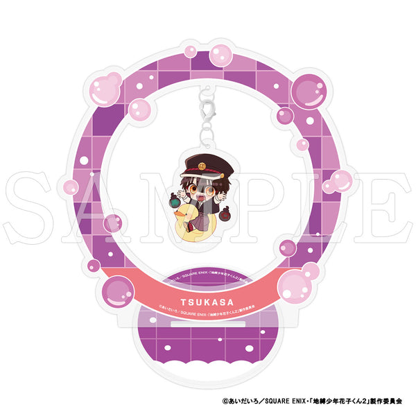 TVアニメ『地縛少年花子くん2』ゆらゆらアクリルスタンド つかさ【ご注文から通常5営業日以内に発送】