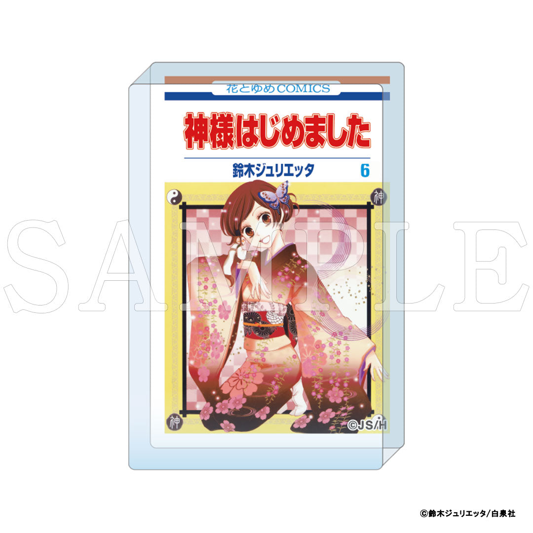 『神様はじめました』コミックアートアクリルブロック　6巻｜受注 神様はじめました豆本 グッズ