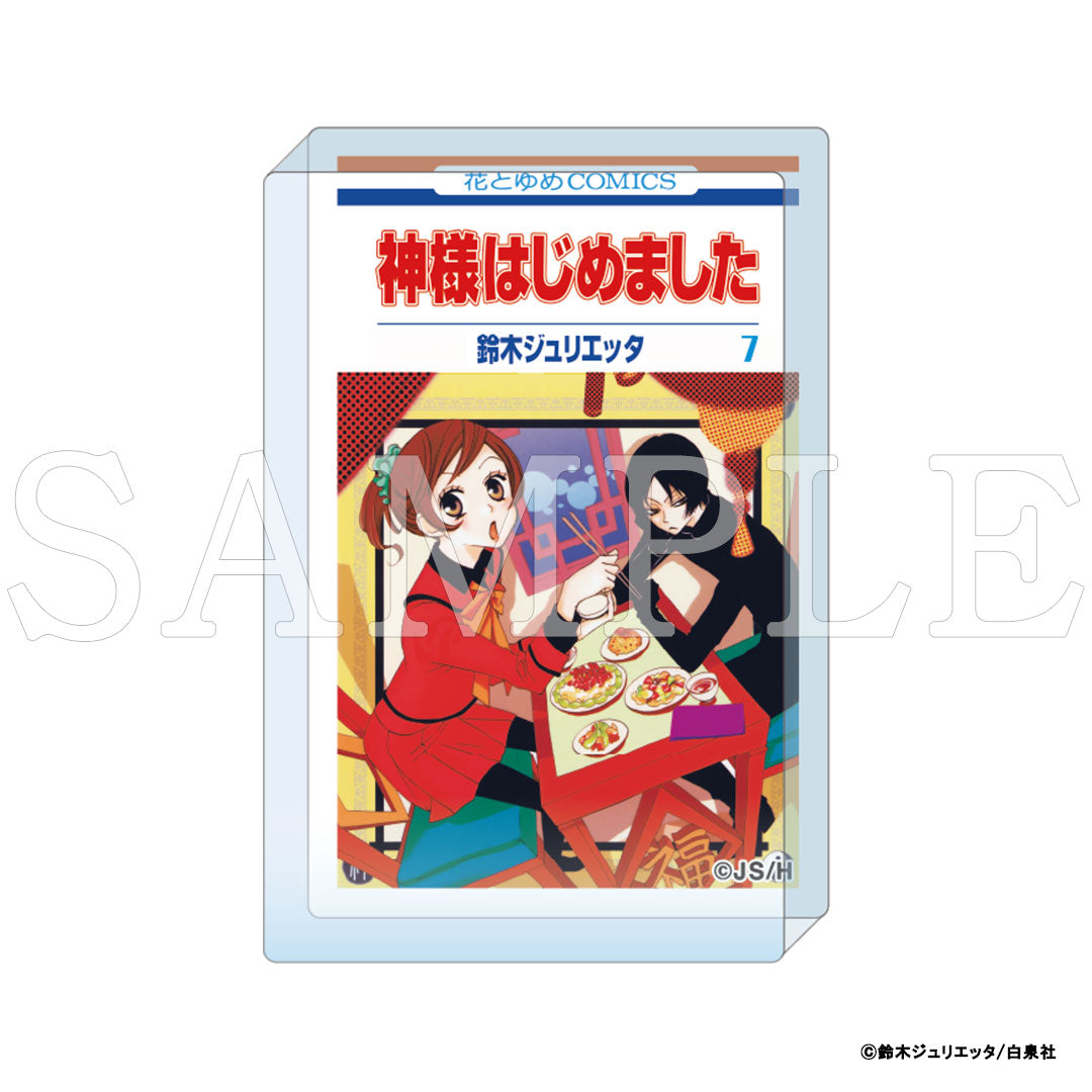 『神様はじめました』コミックアートアクリルブロック　7巻｜受注 神様はじめました豆本 グッズ