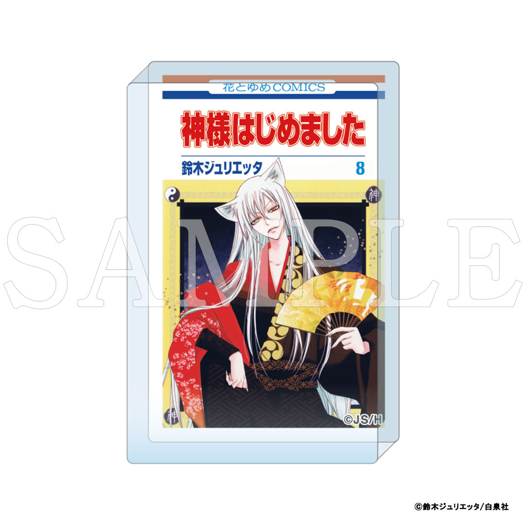 『神様はじめました』コミックアートアクリルブロック　8巻｜受注 神様はじめました豆本 グッズ
