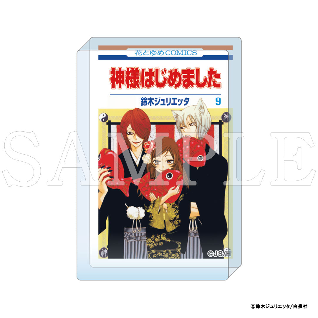 『神様はじめました』コミックアートアクリルブロック　9巻｜受注 神様はじめました豆本 グッズ