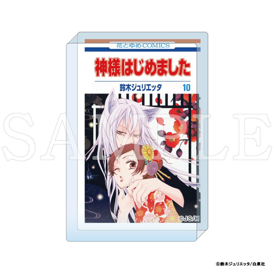『神様はじめました』コミックアートアクリルブロック　10巻｜受注 神様はじめました豆本 グッズ