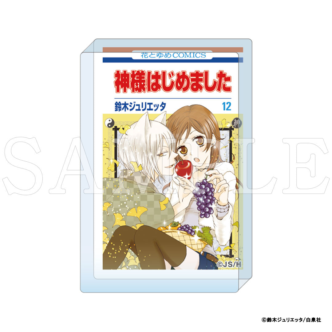『神様はじめました』コミックアートアクリルブロック　12巻｜受注 神様はじめました豆本 グッズ