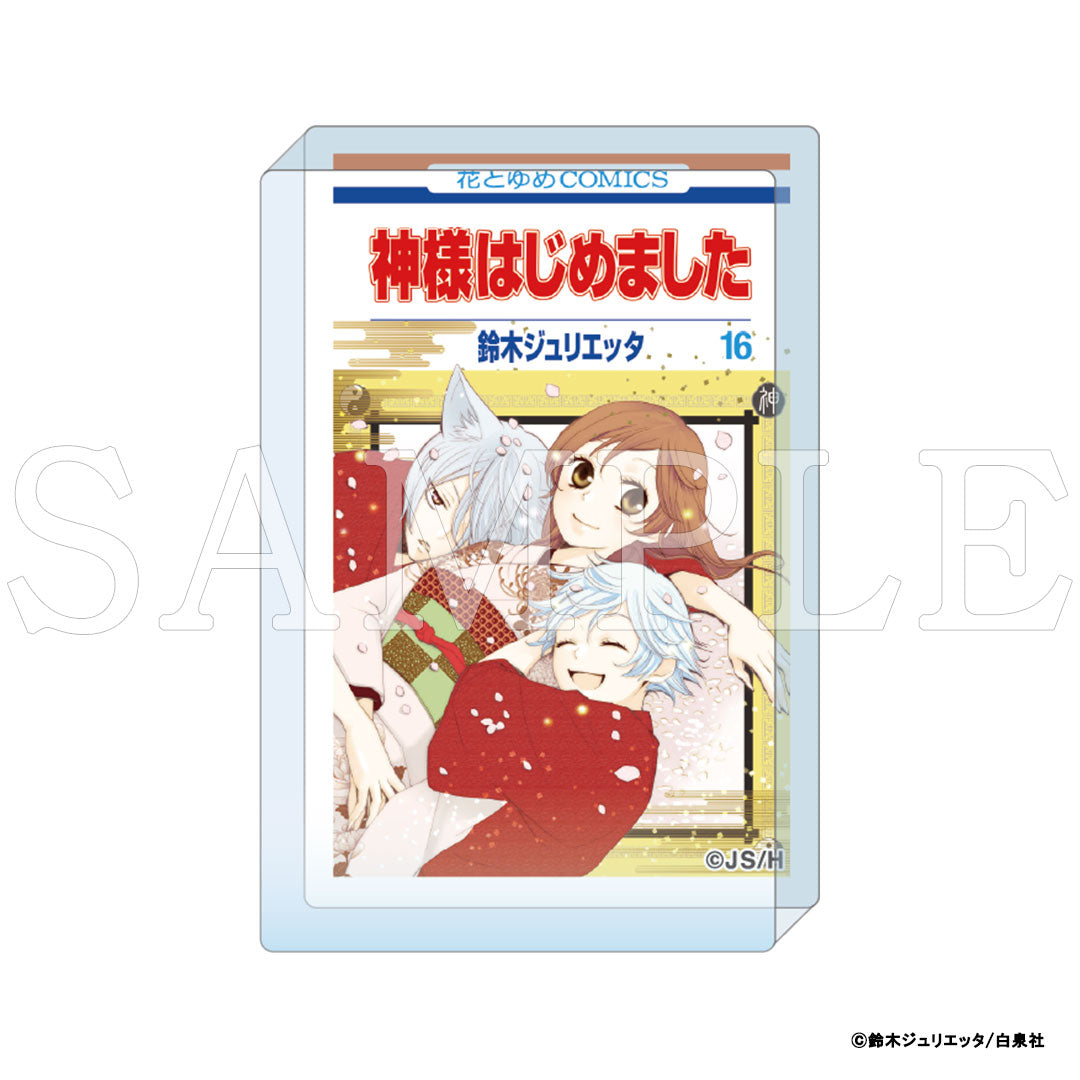 『神様はじめました』コミックアートアクリルブロック　16巻｜受注 神様はじめました豆本 グッズ