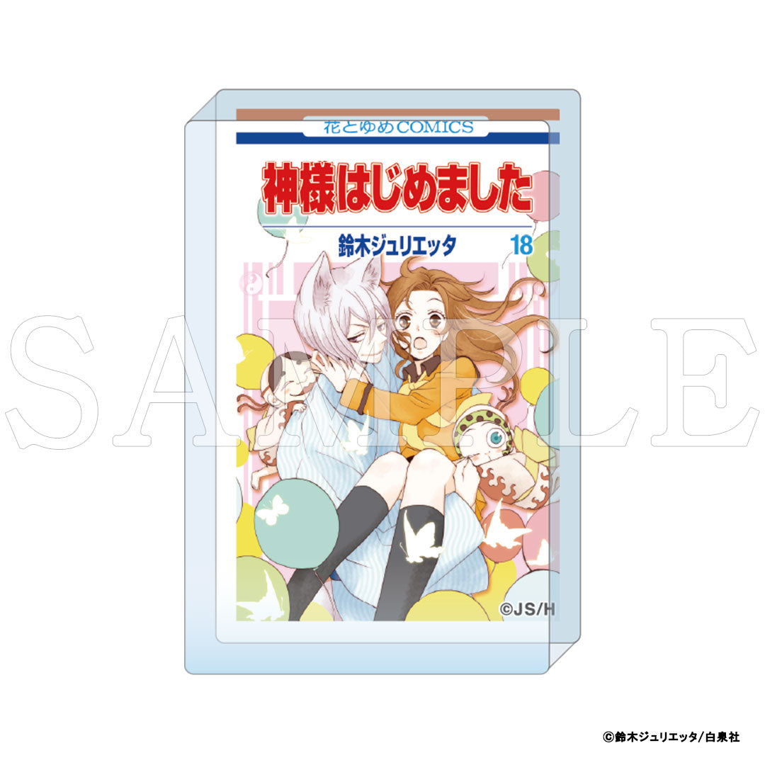 『神様はじめました』コミックアートアクリルブロック　18巻｜受注 神様はじめました豆本 グッズ