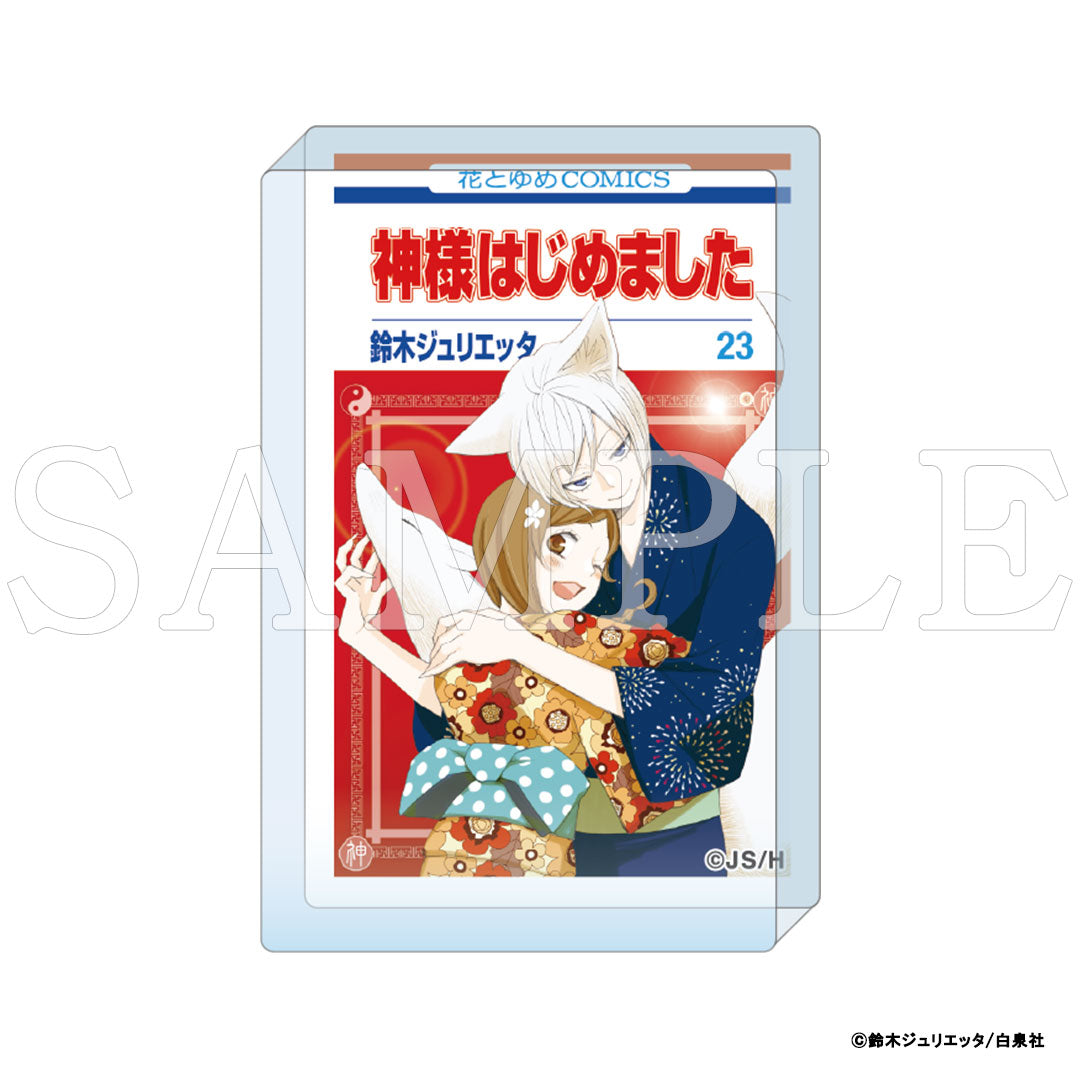 『神様はじめました』コミックアートアクリルブロック　23巻｜受注 神様はじめました豆本 グッズ