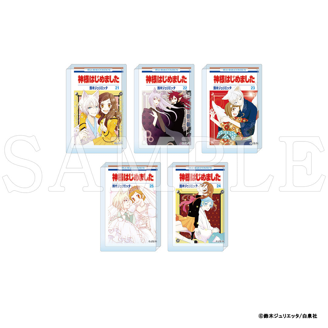 『神様はじめました』コミックアートアクリルブロック　全巻セット｜受注 神様はじめました豆本 グッズ