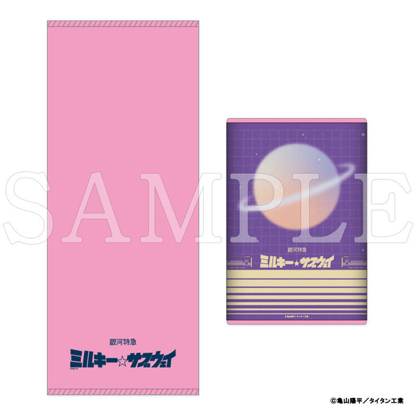 『銀河特急 ミルキー☆サブウェイ』ギャラクシー粗品タオル タイトルロゴ【販売期間3/3 12時まで／5月下旬以降順次発送】