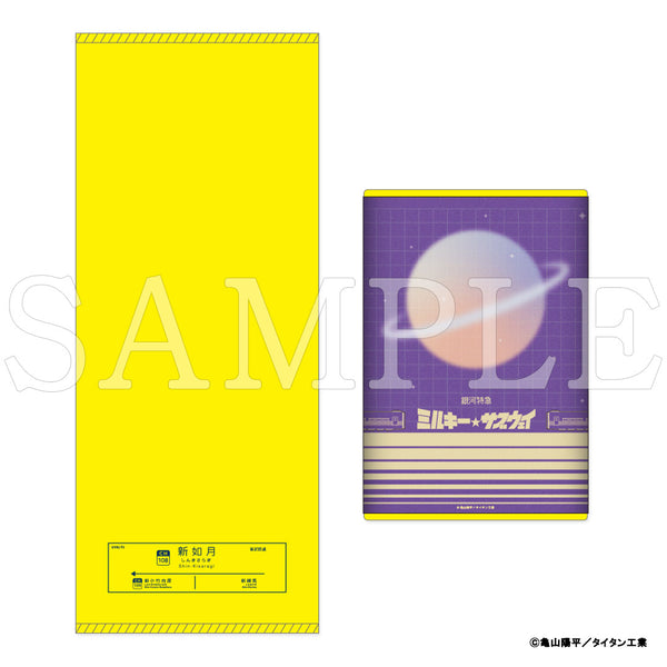 『銀河特急 ミルキー☆サブウェイ』ギャラクシー粗品タオル 新如月駅【販売期間3/3 12時まで／5月下旬以降順次発送】