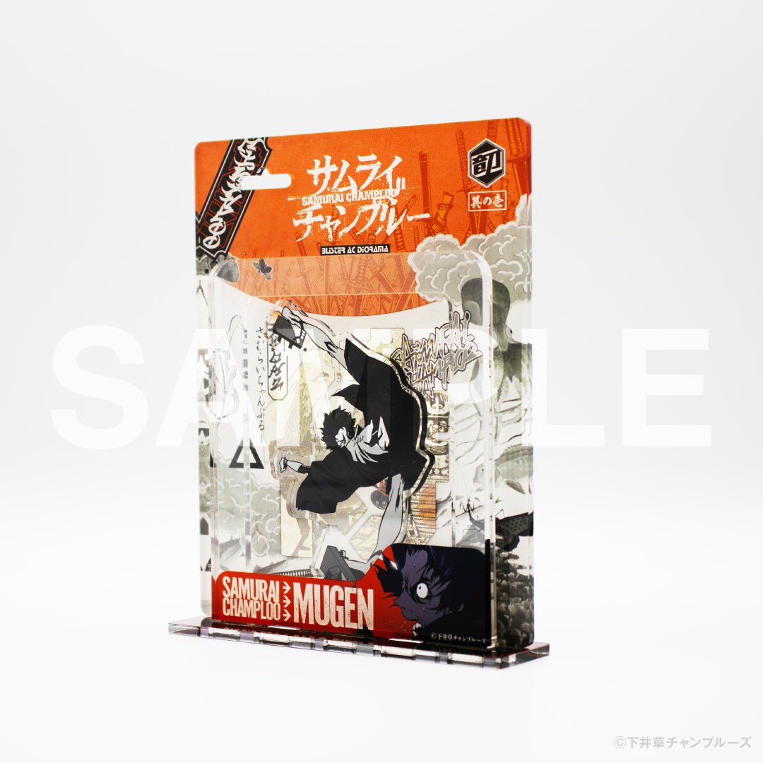 『サムライチャンプルー』トイパッケージ風レイヤードアクリル ムゲン｜サムライチャンプルー グッズ