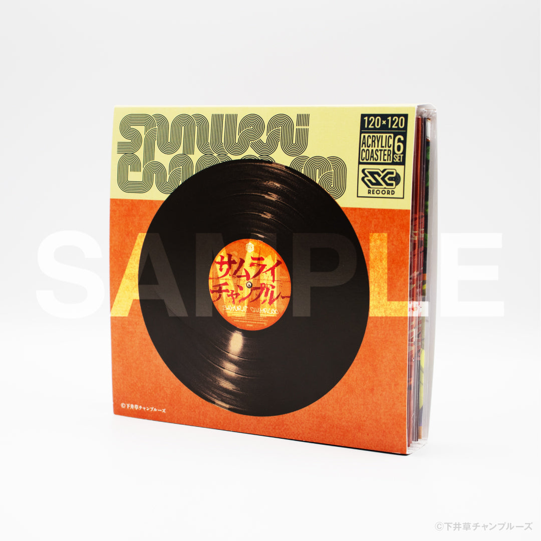 サムライチャンプルー』ジャケット付きアクリルレコードコースター
