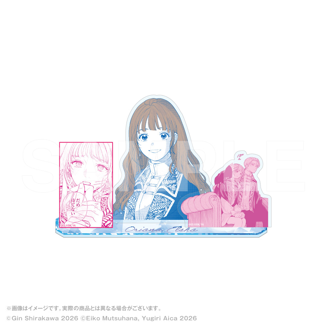 『死に戻りの魔法学校生活を、元恋人とプロローグから（※ただし好感度はゼロ）』名場面アクリルスタンド オリアナ【販売期間11/10 12時まで／1月下旬以降順次発送】