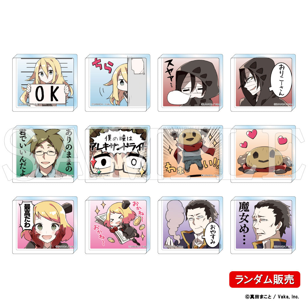 『殺戮の天使』ミニアクリルブロック(ランダム）【販売期間2/12 12時まで／4月中旬以降順次発送】