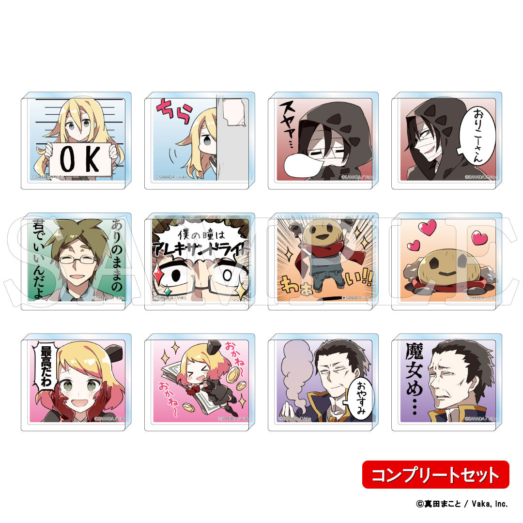 『殺戮の天使』ミニアクリルブロック(コンプリートセット）【販売期間2/12 12時まで／4月中旬以降順次発送】