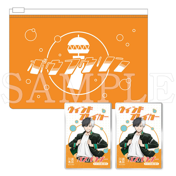 『WIND BREAKER』バスパウダー2包セット　PVCポーチ付　桜遥【ご注文から通常5営業日以内に発送】