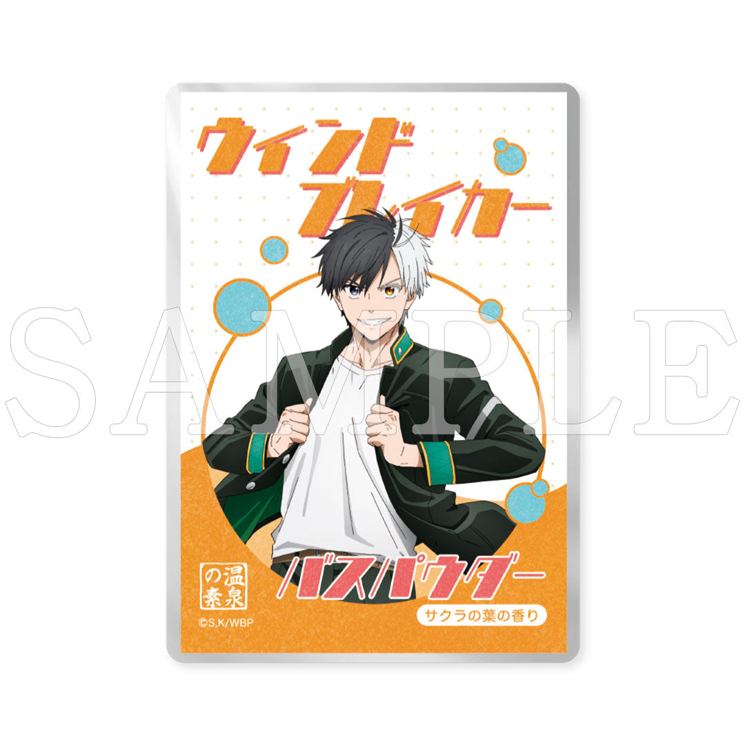 『WIND BREAKER』バスパウダー5包セット　桜遥【販売期間7/31まで／9月中旬以降順次発送】