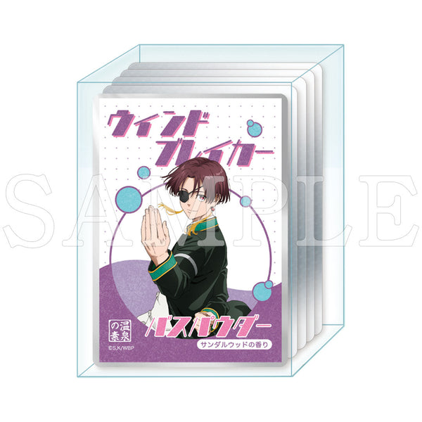 『WIND BREAKER』バスパウダー5包セット　蘇枋隼飛【ご注文から通常5営業日以内に発送】