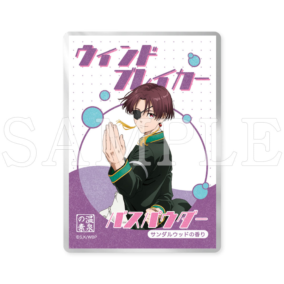 『WIND BREAKER』バスパウダー5包セット　蘇枋隼飛【販売期間7/31まで／9月中旬以降順次発送】