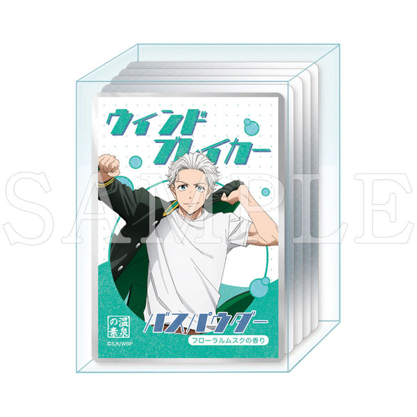 『WIND BREAKER』バスパウダー5包セット　梅宮一【ご注文から通常5営業日以内に発送】