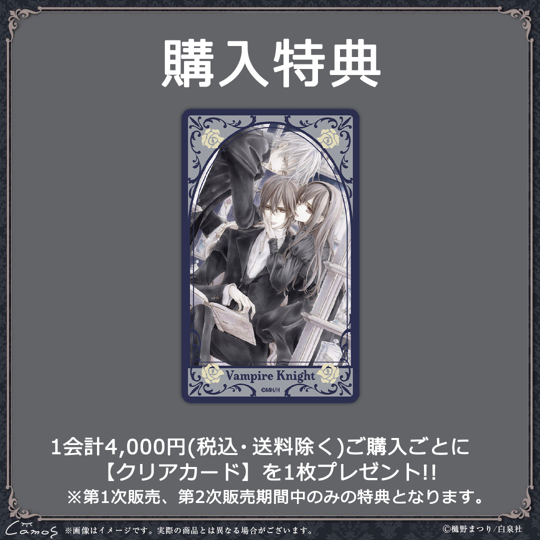 『ヴァンパイア騎士&ヴァンパイア騎士memories』アクリルキーホルダー（コンプリートセット）【販売期間7/10まで／8月下旬以降順次発送】