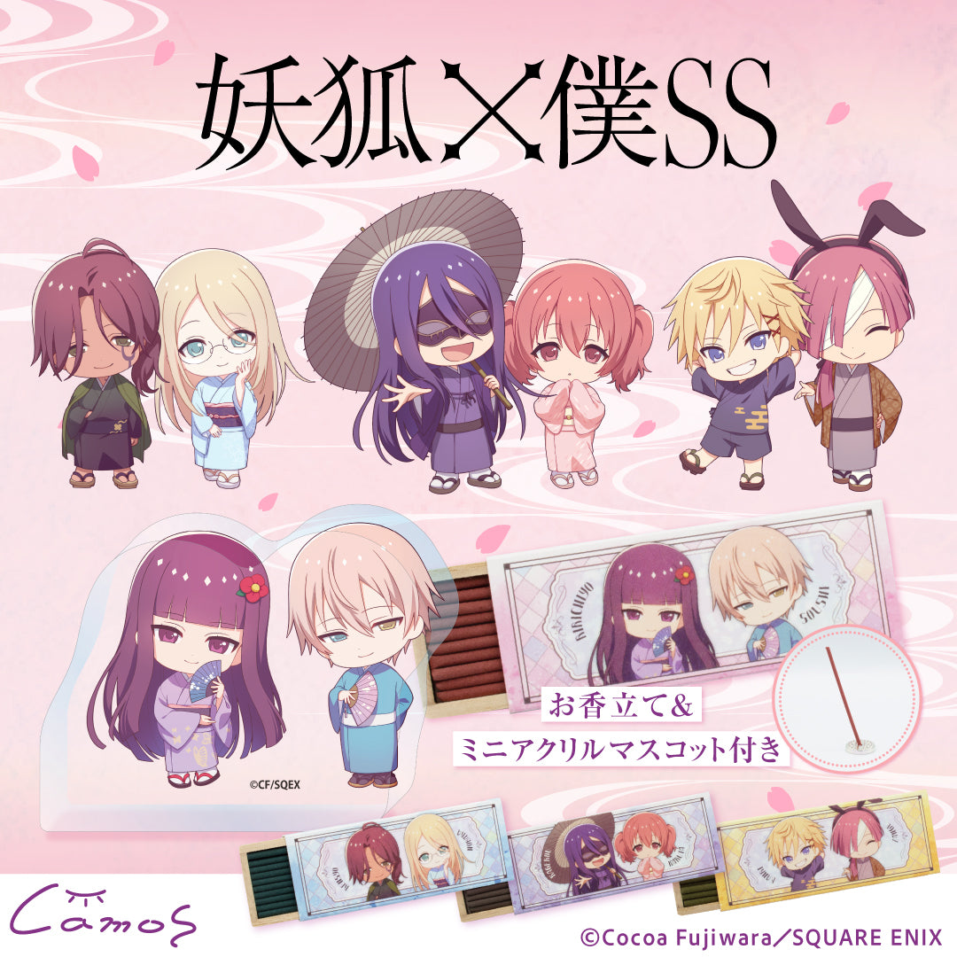 アニメ・漫画・ゲームグッズ通販はcamos store
