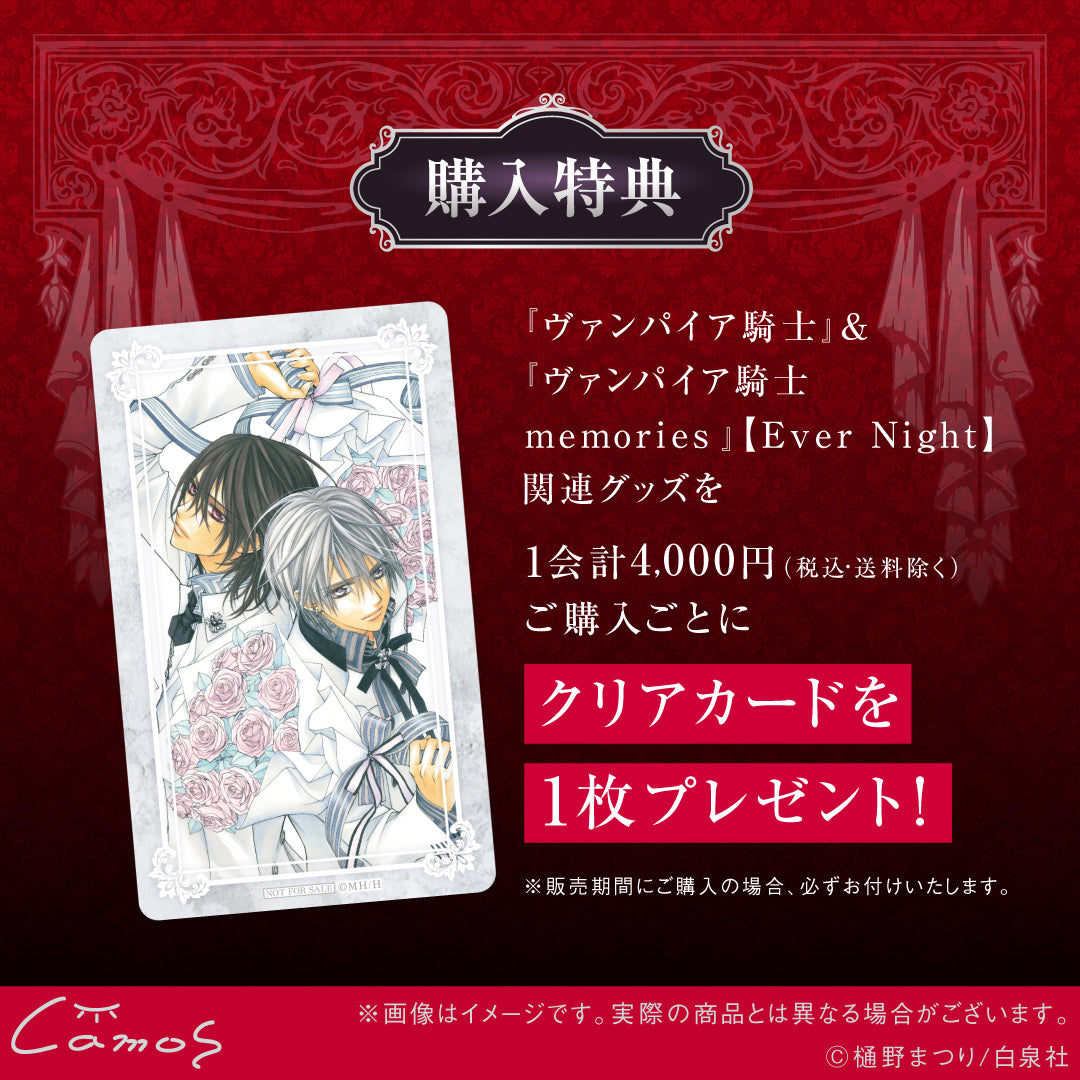 『ヴァンパイア騎士&ヴァンパイア騎士memories』証明写真風ステッカー（ランダム 全6種）【販売期間11/5 12時まで／2月中旬以降順次発送】